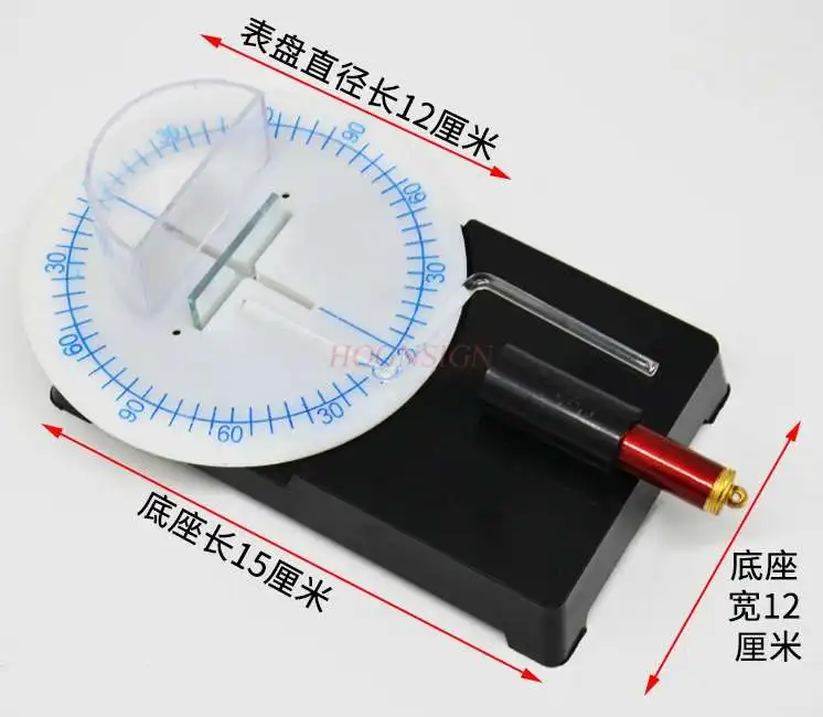 optics experimental equipment physical experiment equipment Light propagation reflection and refraction experimenter physical