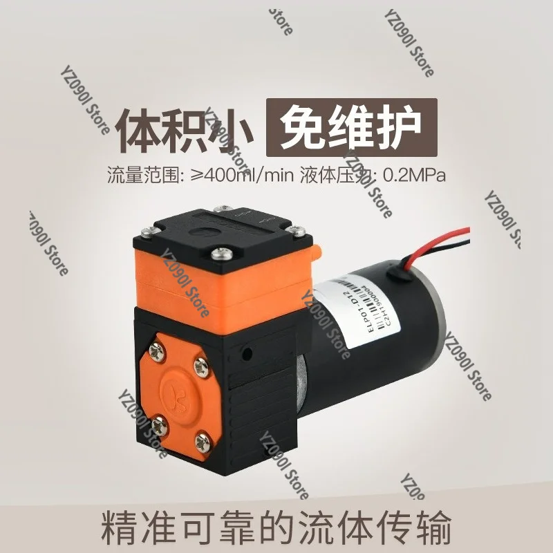 Low Noise Self-Priming Suction Pump ELP01 12V 24V DC Mini Electric Pump Water Dispenser Accessory