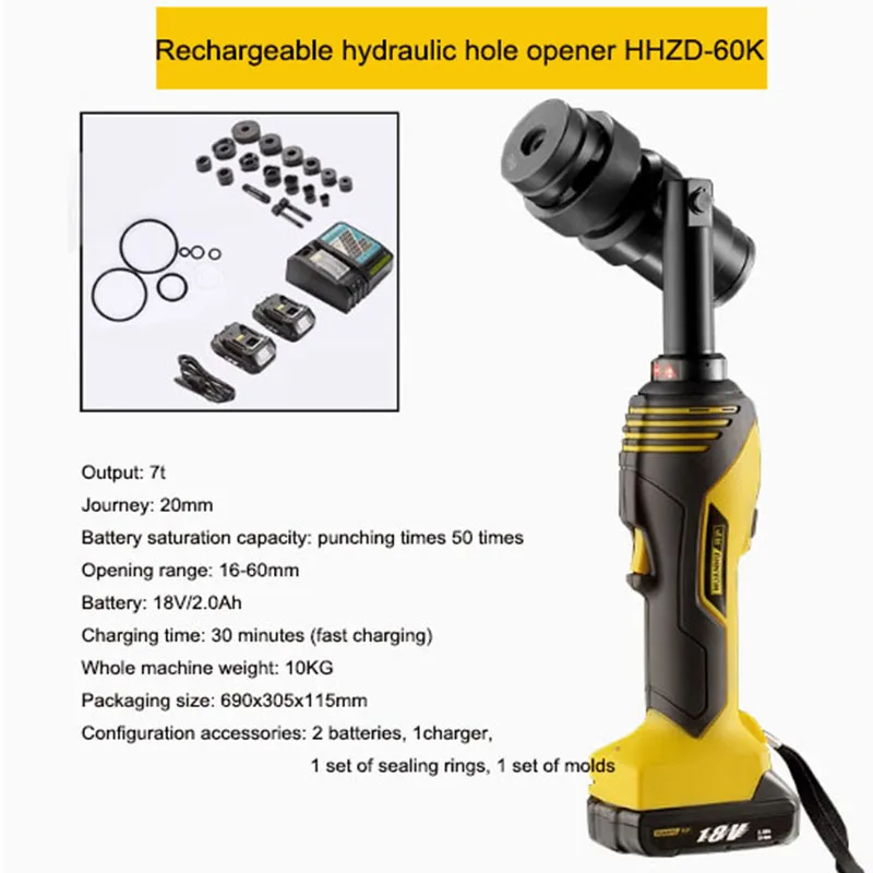 18V Rechargeable Portable Electric Puncher Electro-Hydraulic Hole Opener 16-60mm Quick Opening Punching Machine