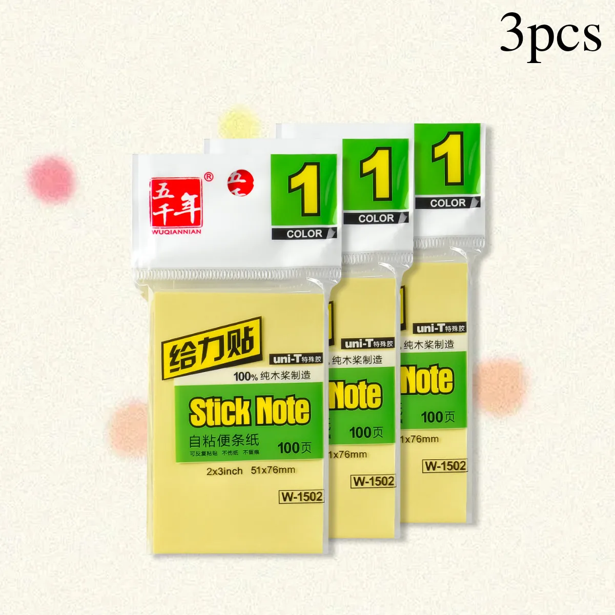 Variant: 3pcs