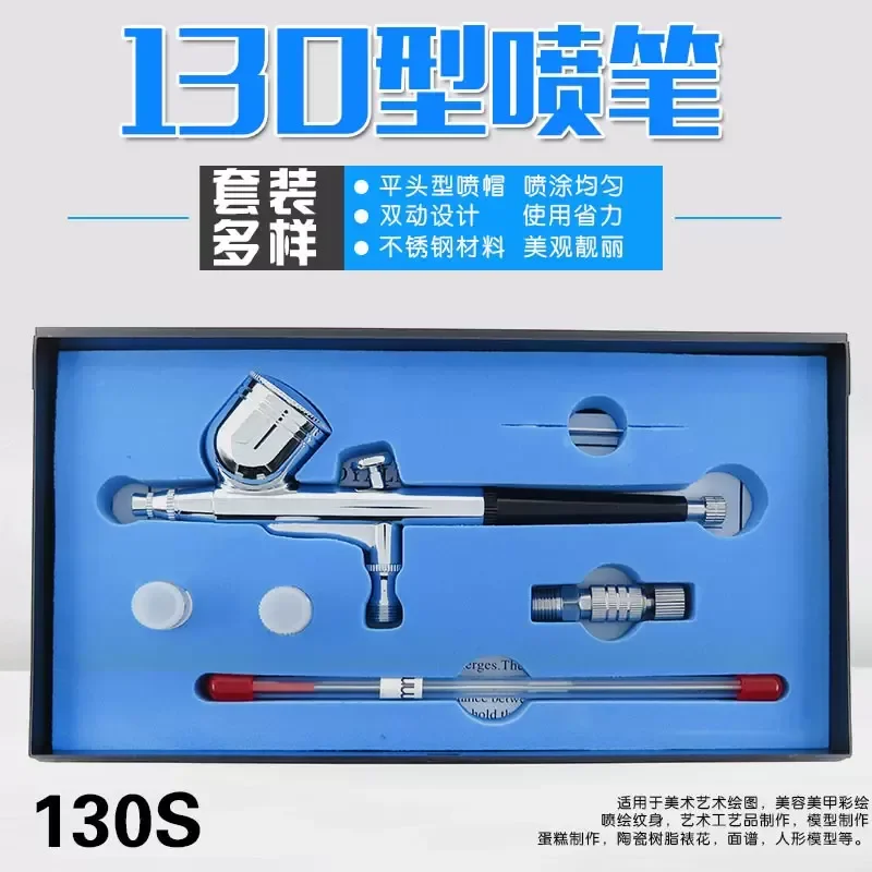 For HD130 Automobile Painted Spray Pump Military Model Painted Spray Pen Air Pump Spray Gun Furniture Repair