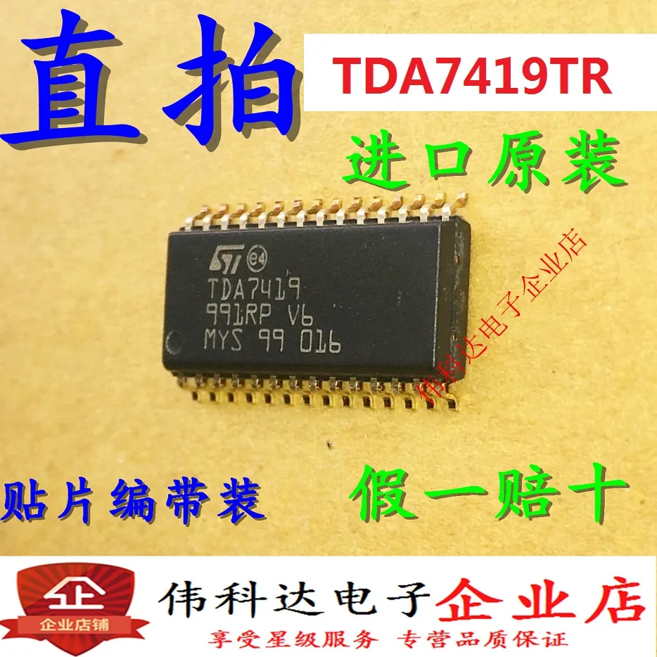 TDA7419 TDA7419TR SOP28 IC/