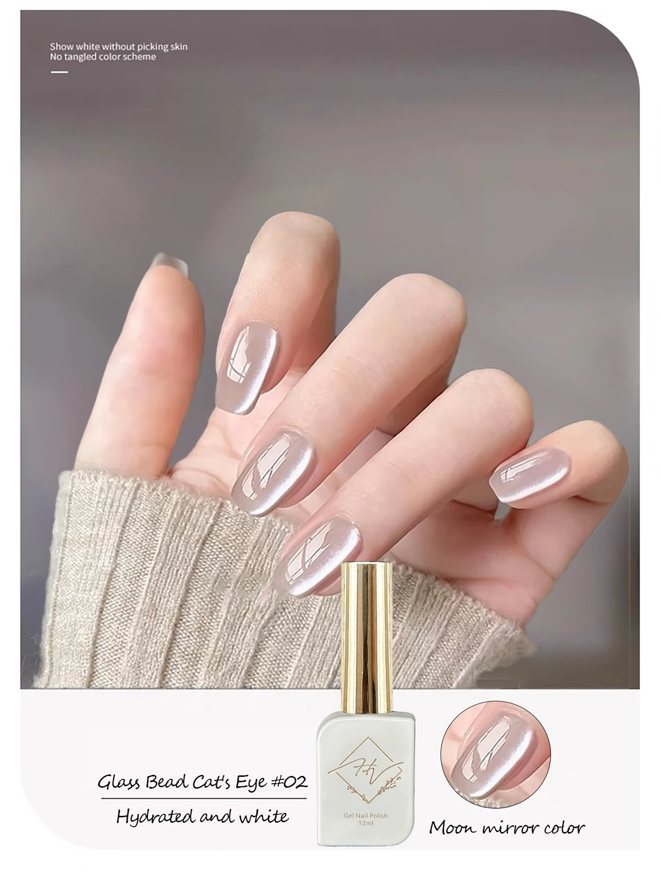 ZH 1pcs Popular Glass Bead Cat Eye Gel Nail Polish 2025 New Summer Ice Transparent Nude Color Explosive Glitter Cat Eye Nail Art