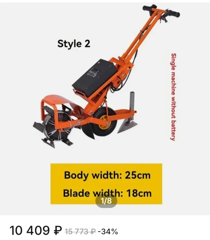 

with battery