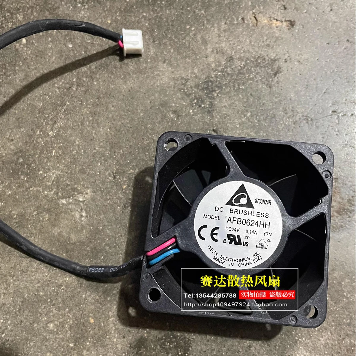 Delta AFB0624HH 6025 24V 0.14A three wire frequency converter high air volume fan