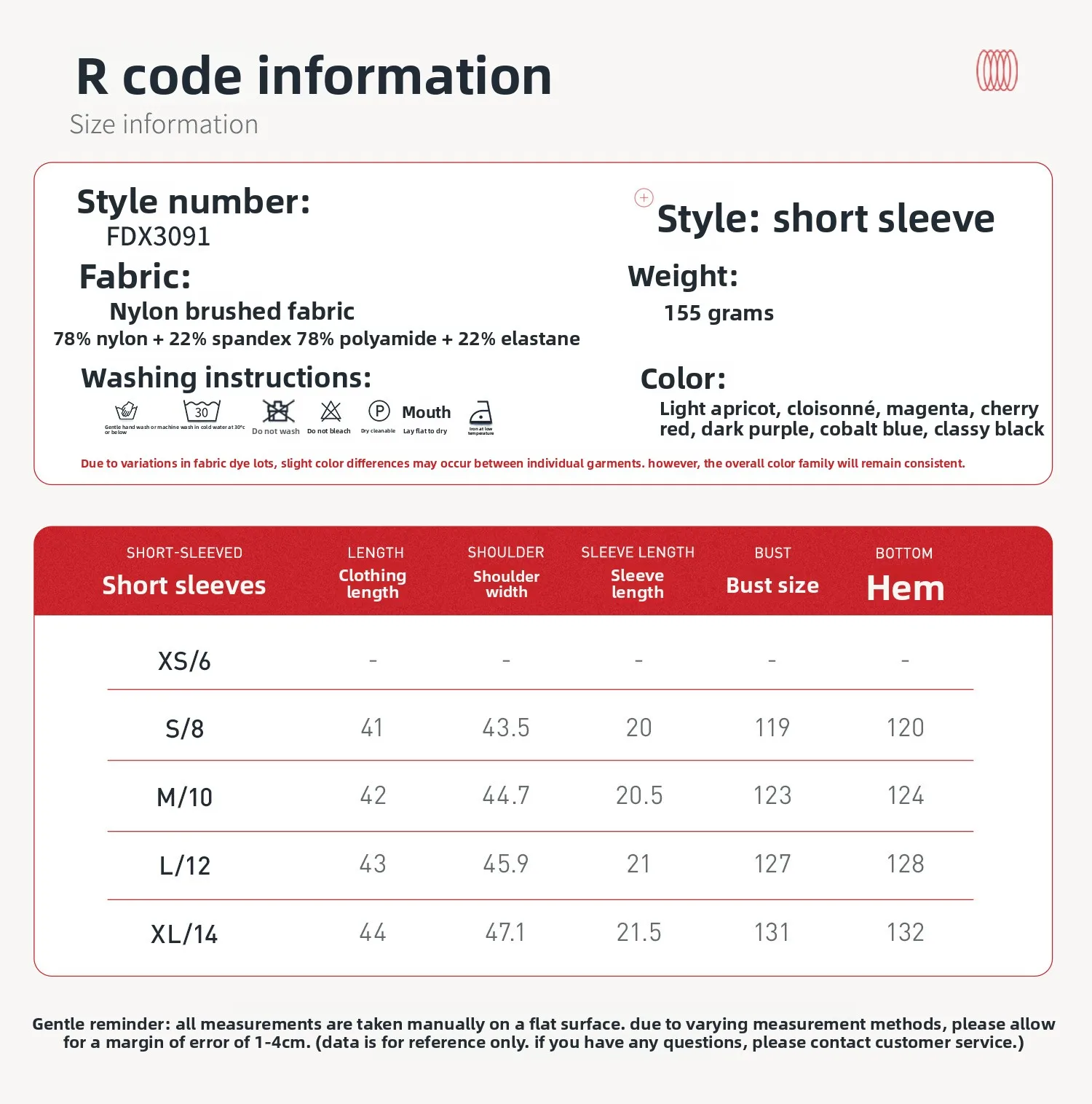 06 Size Information - Short Sleeve .jpg