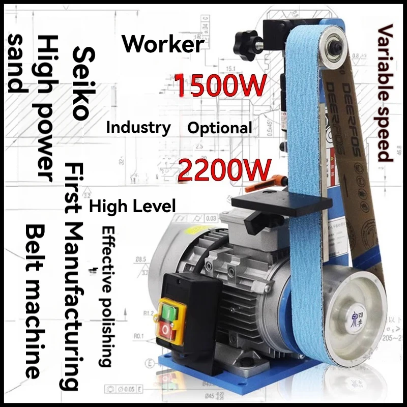 

Taiwanese-style industrial vertical metal polishing and grinding machine, electric belt sander, electric sharpening tool.