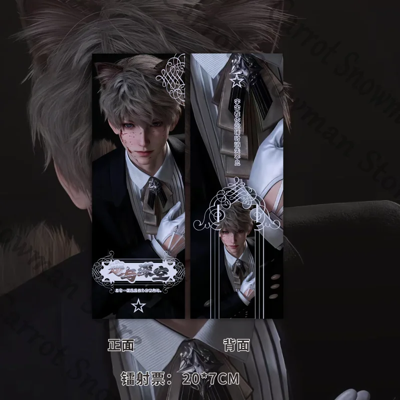 Love and Deepspace Xavier Anime Tinplate Badge Emblem Postcard Laser Ticket Cospaly Pendant Gift Cartoon