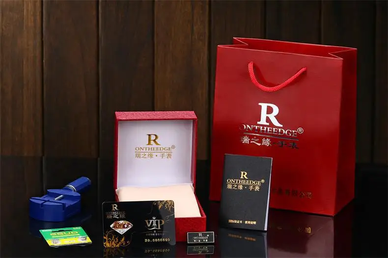 Diagrama de embalagem de relógio de presente Ruizhiyuan
