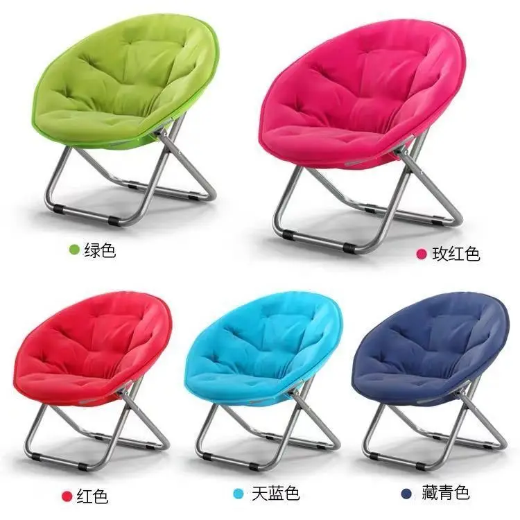 Large Adult Moon Sun  Lazy Chair Folding Chair Radar Chair Sofa