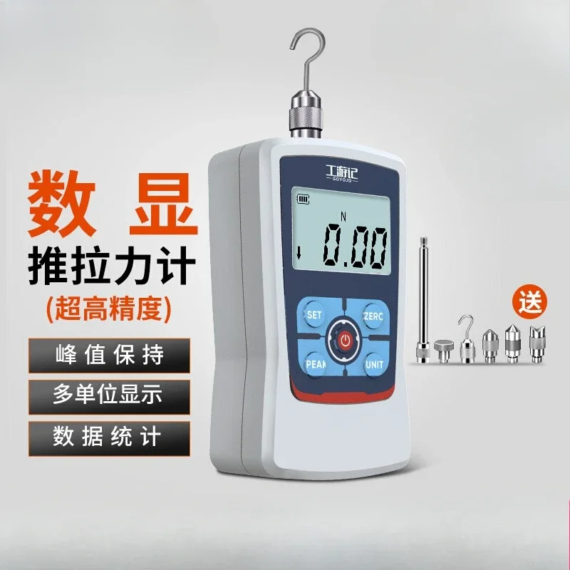 Digital push-pull force meter, spring testing machine, thrust detector