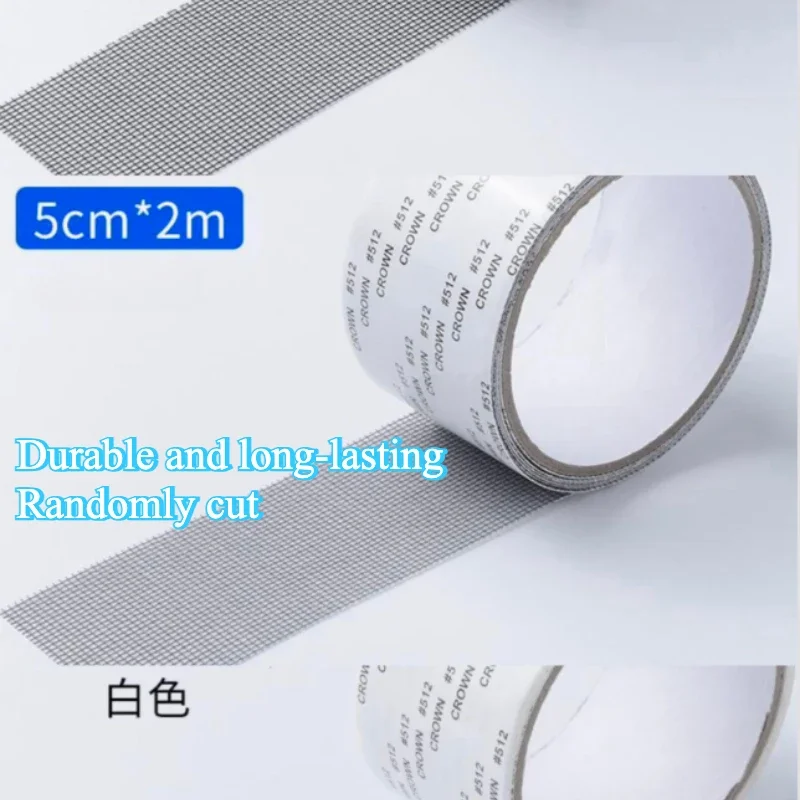 1pc 2M screen window repair subsidy hole patching mesh repair tape Velcro Mosquito and insect prevention can be used all season