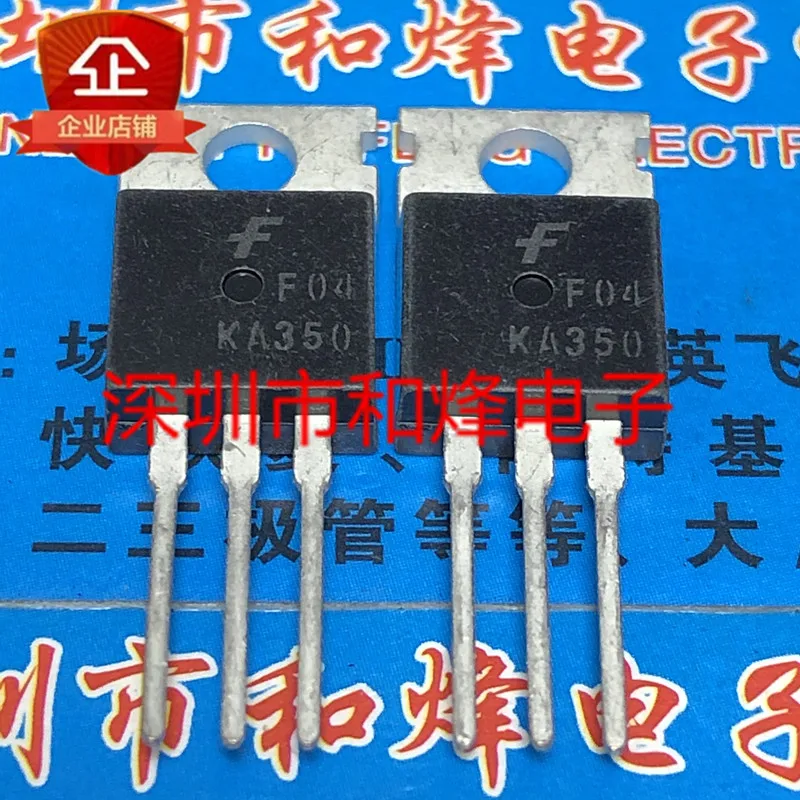 free shipping  KA350  TO-220 35V       10PCS