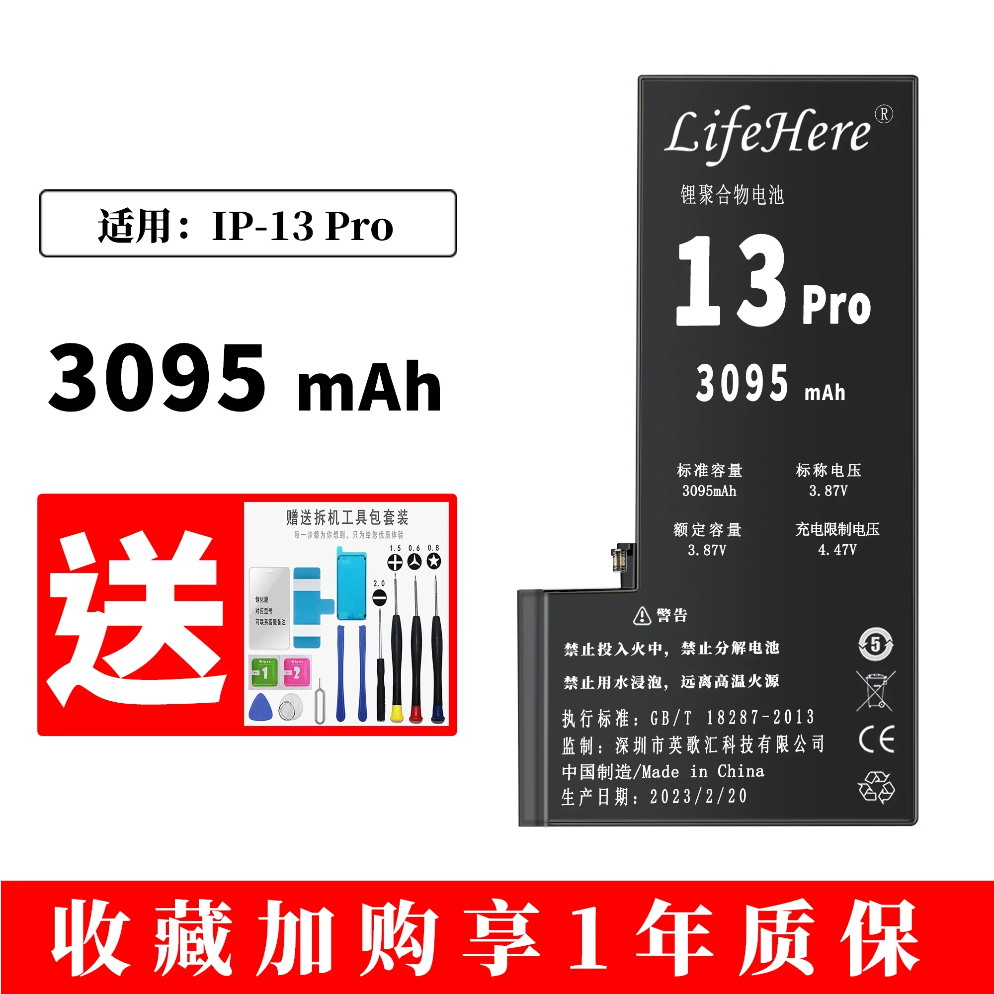 Lifehhere เดิมแบตเตอรี่3095มิลลิแอมป์ต่อชั่วโมงสำหรับ Apple iPhone 13PRO แบตเตอรี่โทรศัพท์ความจุสูง