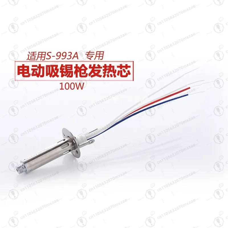 

100W Heating Element for S-993A Electric Desoldering Gun Soldering Iron Core Replacement Part
