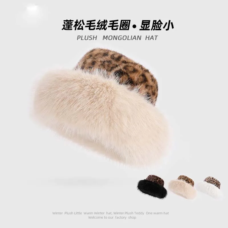 

Зимняя плюшевая монгольская шапка с леопардовым принтом, утолщенная флисовая морозостойкая теплая шапка в рыбацком стиле, модная меховая панама