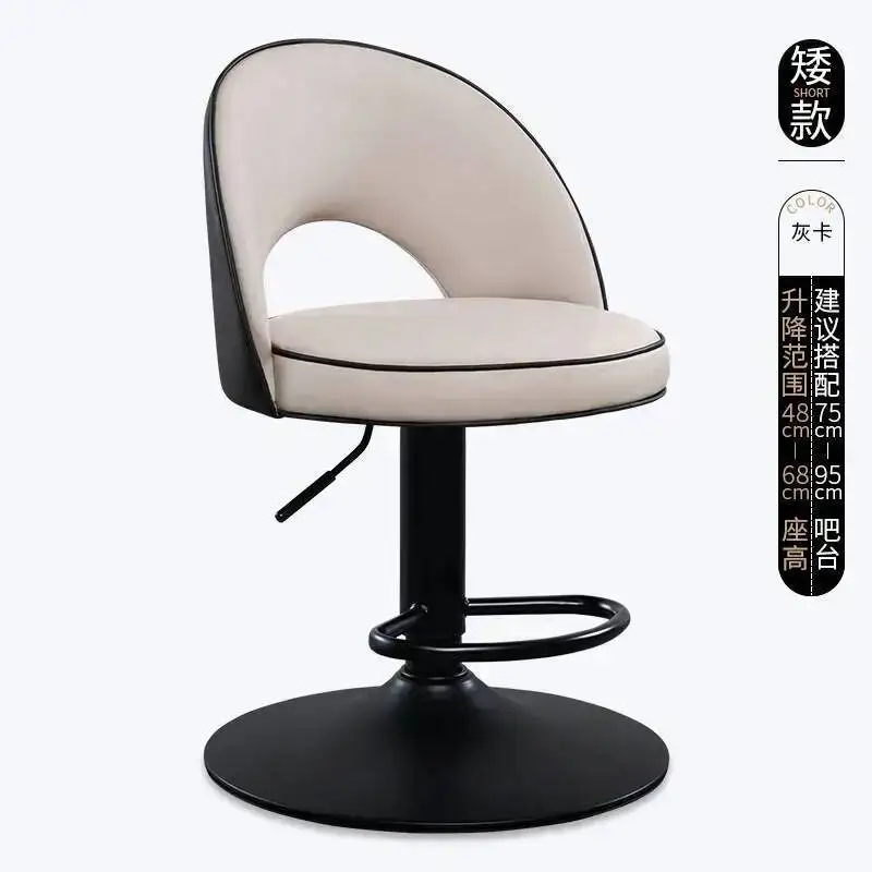 Thumbnail 4 - #16 Latest Swivel Bar Stools Price Drops