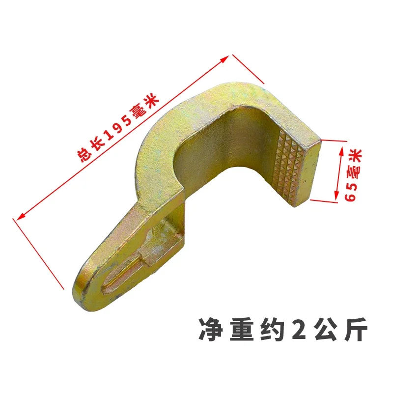 Frame Straightening Machine, 803/805/806/807 Auto Body Repair Fixture, Tools, Right-angle Universal Shear Box-type Pointed Clamp