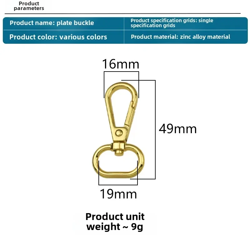 10/20/50pieces19mmMetal مشبك الدورية BuckleDIY مفتاح سلسلة سبيكة حقيبة مع مشبك حقيبة يد صندوق ذهبي حقيبة إكسسوارات الأجزاء الداخلية للكمبيوتر