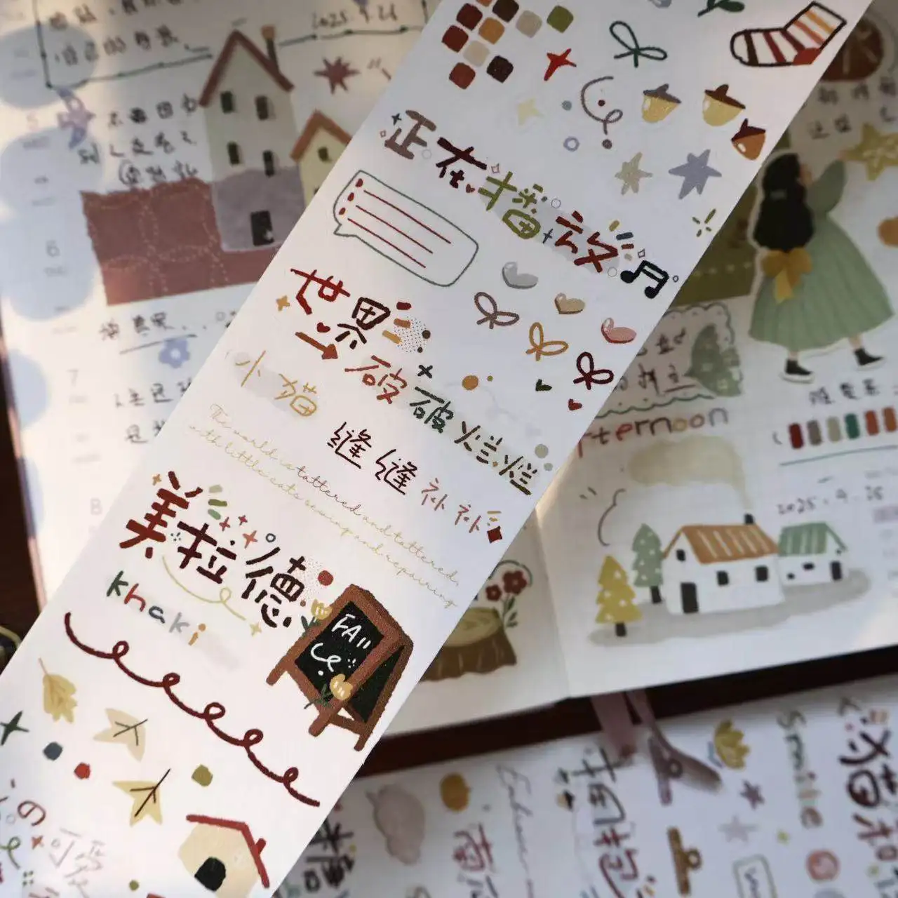 Yi'er No. 2 Store Phase 5 New Light Retro Salt  [Warm Autumn HSet] PET Washi Tape pre die cut  Die