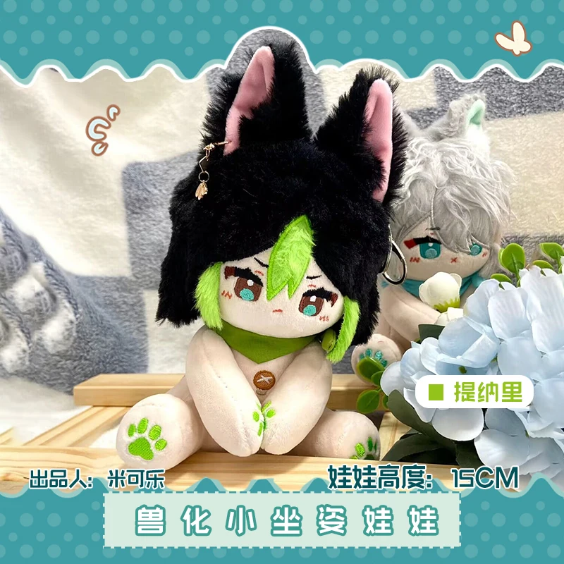 15CM Game Anime Genshin Impact Kamisato Ayato Tighnari Plush Doll Body Sitting Posture Animal Ears Cartoon Cotton Stuffed Toys