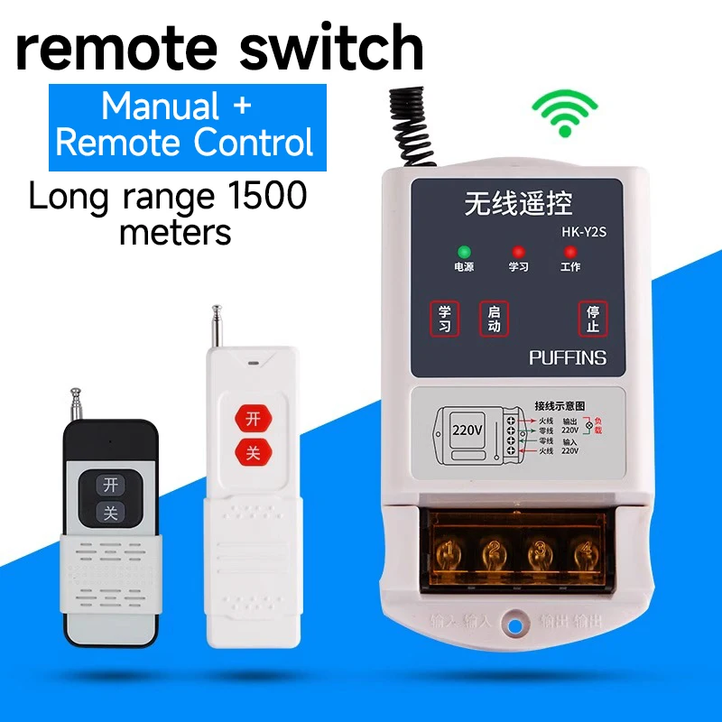 Water Pump Wireless Remote Control Switch 220v Intelligent Controller Pumping Pump Motor Lamps Remote Control Switch