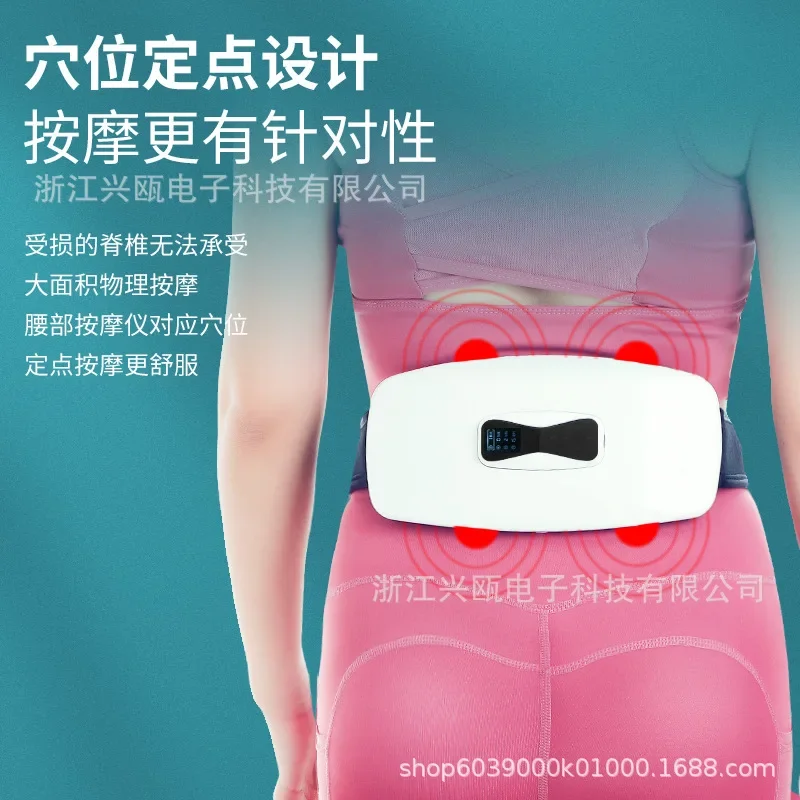 

Lumbar massager Back shoulder lumbar intervertebral disc physiotherapy electric pulse belt hot compress