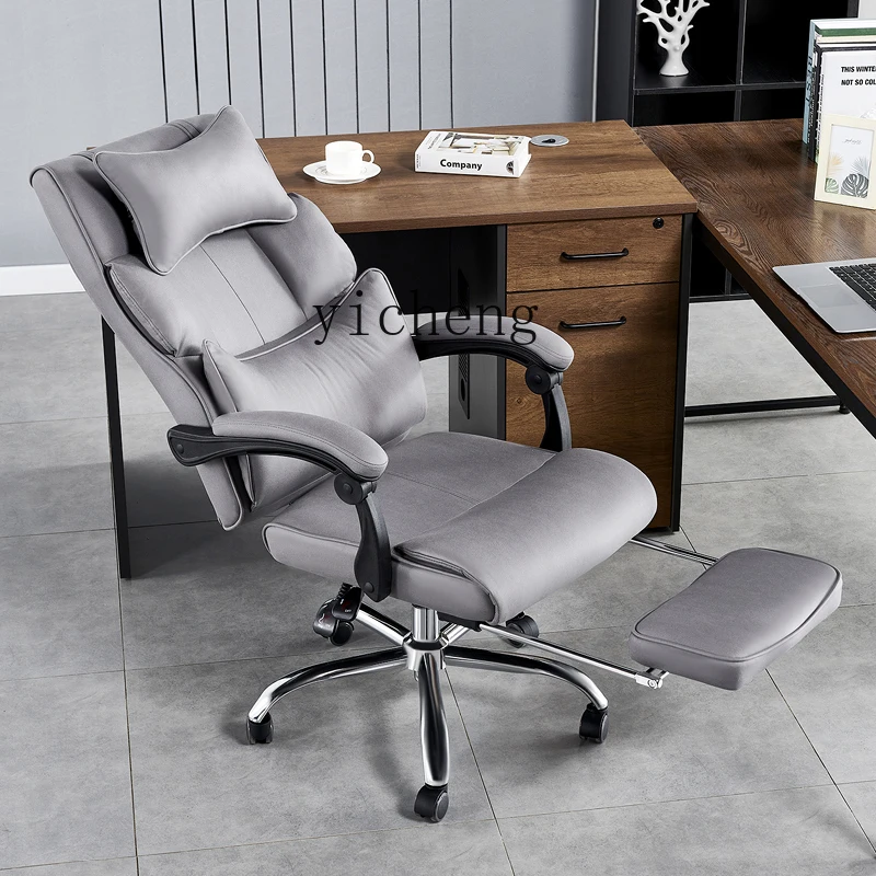 

XL Computer Chair Home Gaming Comfortable Sedentary Office Chair Ergonomic Chair