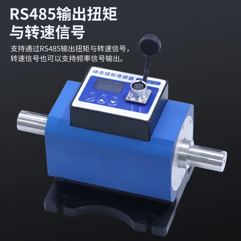 High Speed Dynamic Torque Sensor Torque Speed Meter Torque Power Meter Force Meter Micro