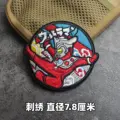 Embroidered patch 11