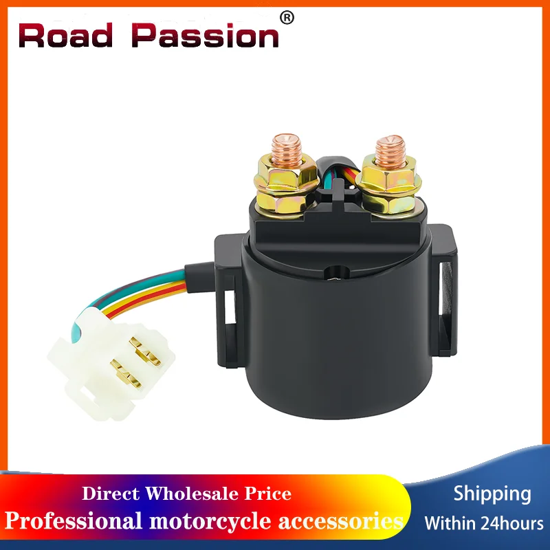 Road Passion Starter Relay For Honda TRX125 TRX300 NX250 CBX1000  ATC200  For SUZUKI DR125SE DR200SE GR650D GV1200GV VS750 VX800