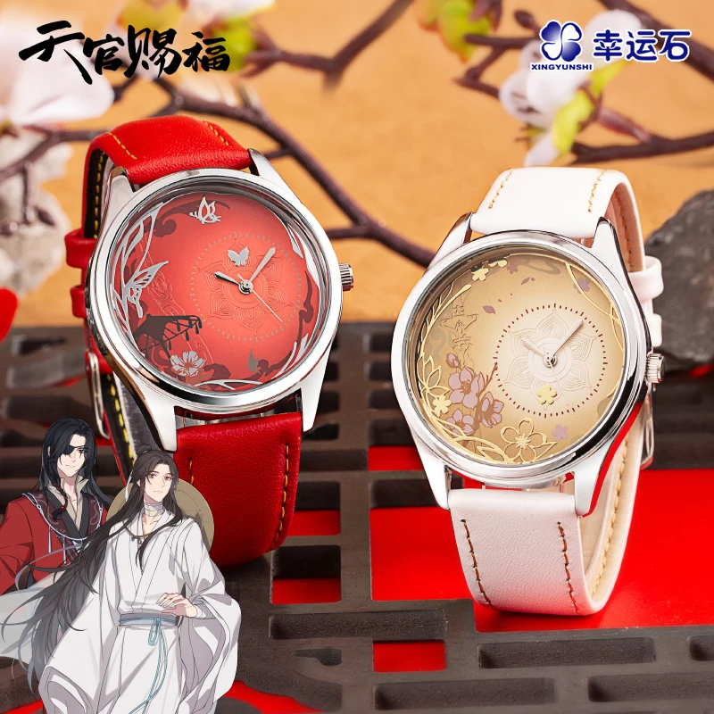 

Heaven official’s blessing watch anime official products Xie Lian Hua Cheng Waterproof student girl gift collection Derivatives