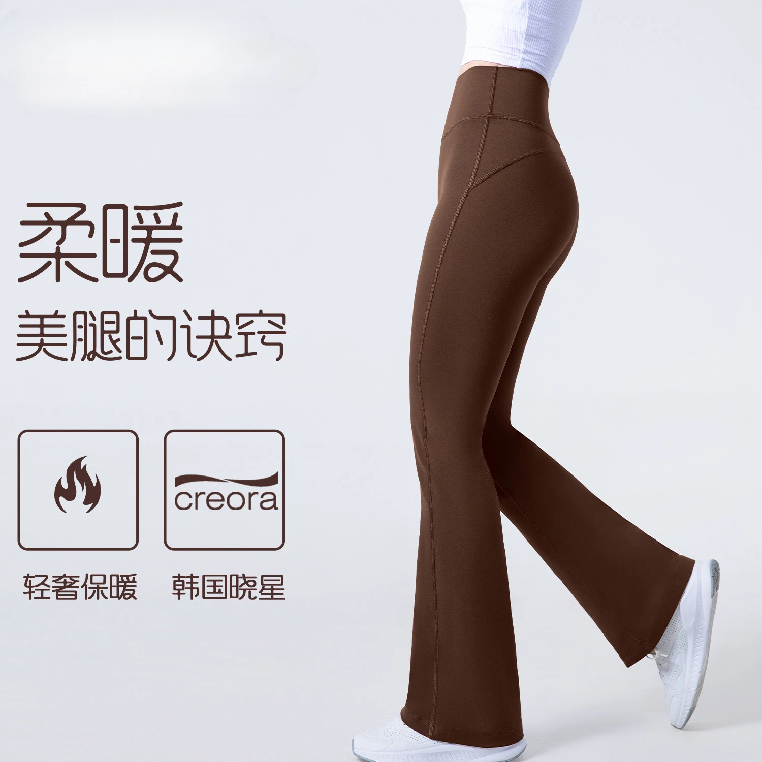 Thick and Thin Velvet Temperature Controlled Fitness Pants, High Waisted Flared Pants, Peach Buttocks Slimming Sports Pants