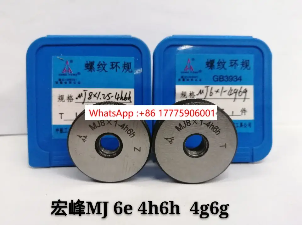 Mj Hongfeng Thread … - image