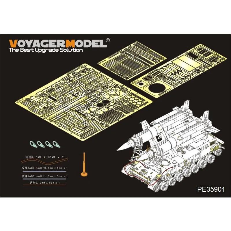 Voyager Model PE35901 1/35 Modern Russian 2K11A Tel w/9M8M Krug-a(SA-4 Ganef) Basic（For TRUMPETER 09523）