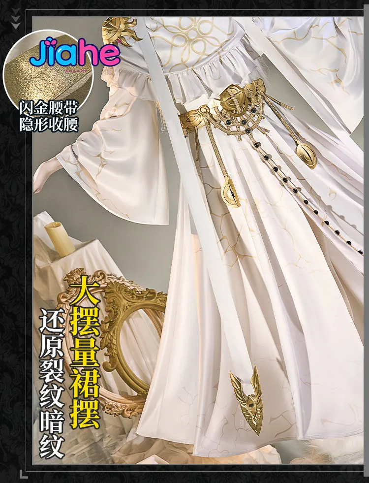 

Костюм для косплея Identity V Джозеф Десауньи (Фотограф) «Вечное Светлое Сияние», игровой костюм, униформа, наряд для Хэллоуина, новый мужской костюм