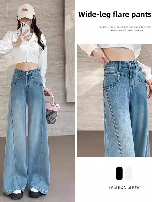 

Синие свободные широкие джинсы с высокой талией, женские весенние новые дизайнерские длинные брюки Sensation Small ence Dra, повседневные брюки