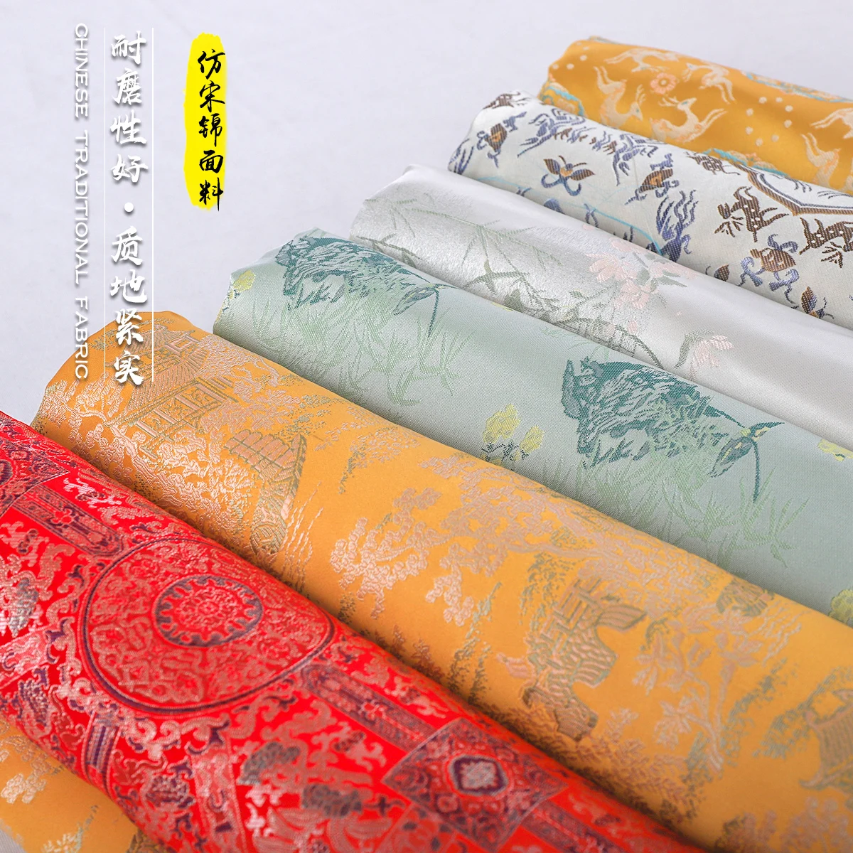 

New Song brocade high-end jacquard brocade fabric to make clothes handmade DIY Chinese Tang style cheongsam dress silk fabric