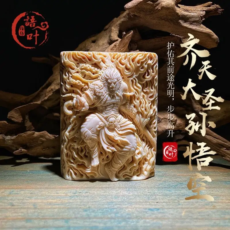 

UMQ Fine Mammoth Teeth Monkey King Sun WuKong Ornaments Men and Women Teeth Handmade Carving Pendant Boutique Jewelry Man's Gift