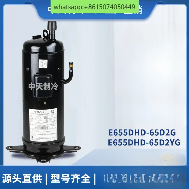 E655DHD-65D2YG E656DHD-65D2YG E656DH-65D2Y inverter compressor