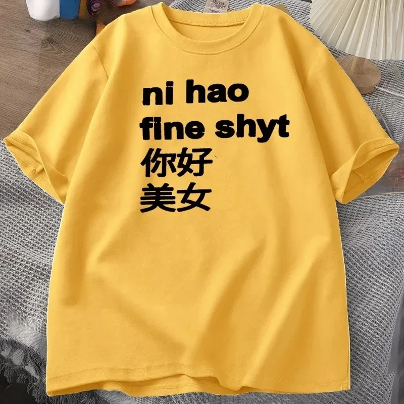 Camiseta con estampado de letters divertidos para mujer pantalón corto غير رسمية de manga Y2k camisetas goticas geniales