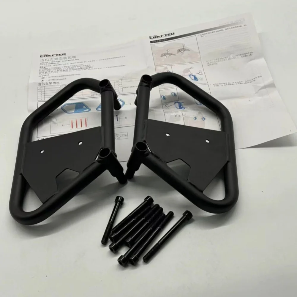 Motorcycle Saddlebag Guards Support Kit Saddle Bags Bracket Mount Kit For cfmoto clc-450