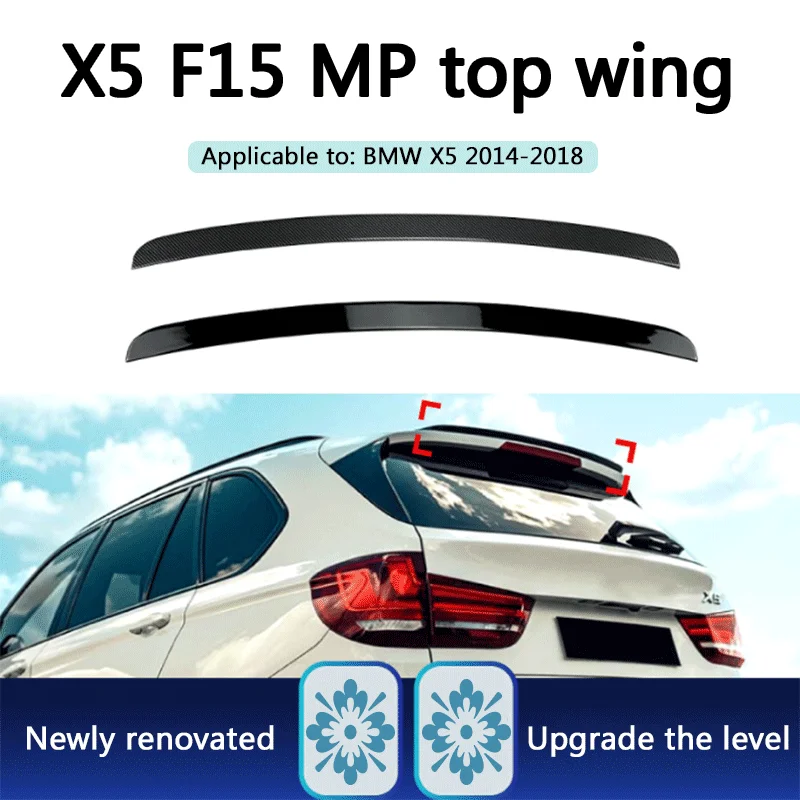 Adecuado para BMW X5 F15 2014-2018 MP ala trasera, ala superior, ala trasera, accesorios de modificación de ala fija