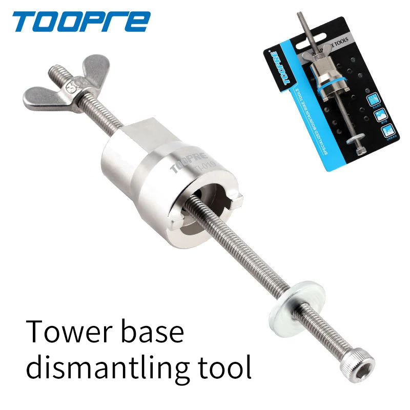 TOOPRE Bicycle Tower Base Removal Tool Stainless Steel Hubs With Sleeve Flower Drum Removal MTB Bike Slot Locking Structure Tool