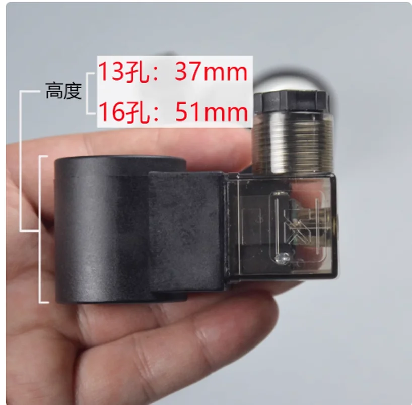 

Hydraulic Lifting Threaded Cartridge Solenoid Valve Coil Inner Hole 13mm Height 37mm /Hole 16mm Height 51mm DC24V DC12V AC220V