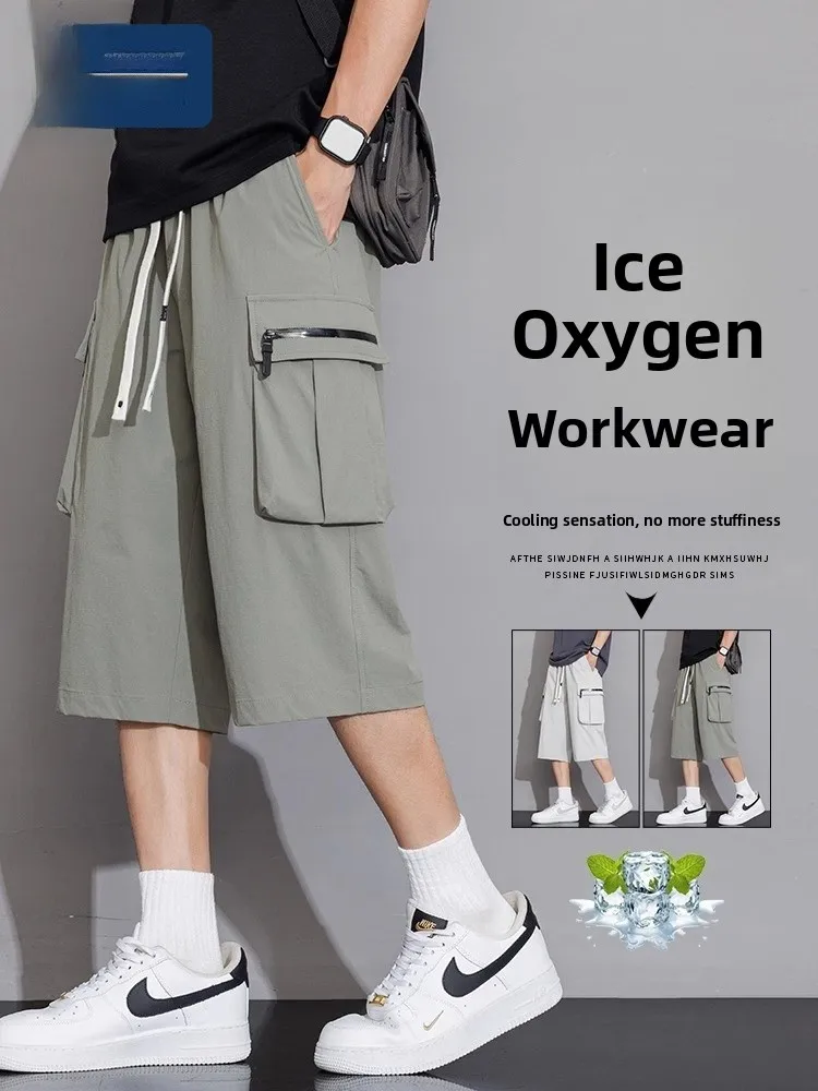 

TUCANO Men's Workwear orts Summer Loose High Elastic Qui Dry Ice Silk Seven-Foot Pants Thin Large Size Sports Casual Pants