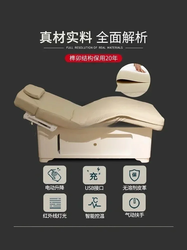 

Electric Beauty Bed Massage Couch Beauty Salon Massage Physiotherapy Bed Heating Automatic Intelligent Elevated Bed
