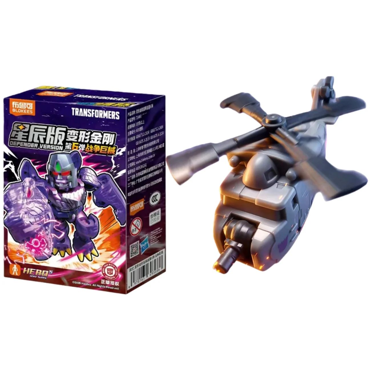 BLOKEES Transformers Bouwstenen Star Edition 6 Optimus Primal Cheetor Splicing Modellen Verzamelen Speelgoed Ornamenten Geschenken