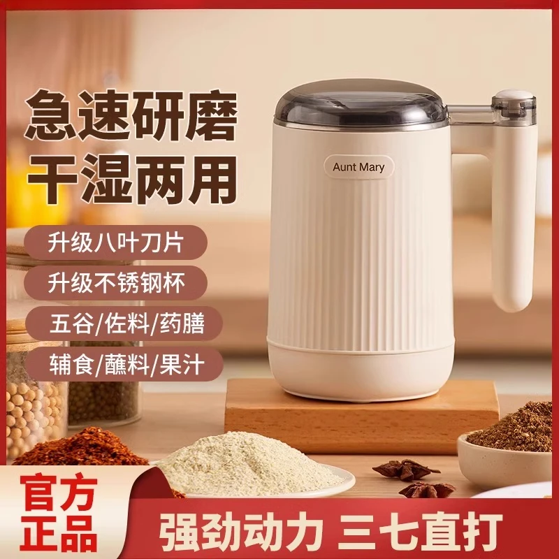 

Household new mill Universal pulverizer Ultrafine grain grinder Traditional Chinese medicine pulverizer Rapid Grinding