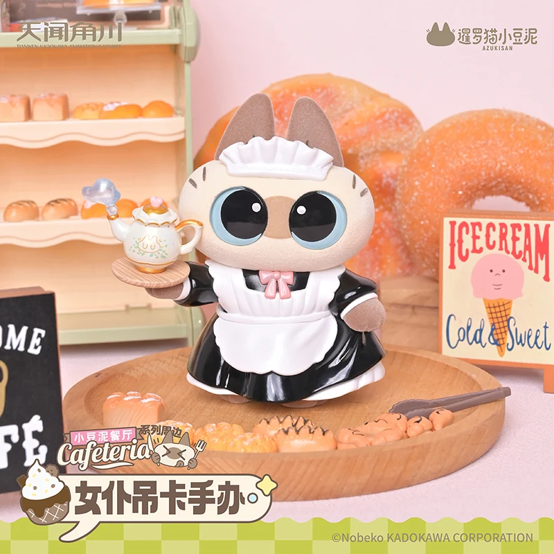 الرسمية Azukisan خادمة سيامي القط الفول لصق مطعم سلسلة خادمة القط أنيمي الشكل جمع لعبة مجسمة حلية هدية عيد ميلاد #2